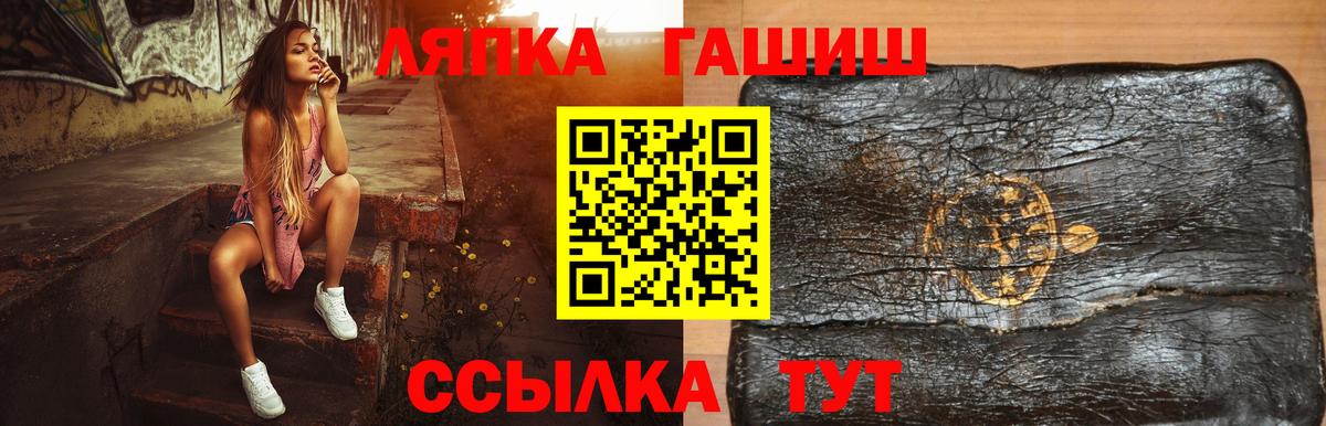 ГАШ hashish  ГАШ ice o lator  Альметьевск  Вход с VPN 