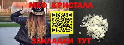 альфа пвп VHQ Ангарск