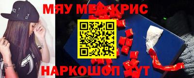 MESCALINE Анжеро-Судженск