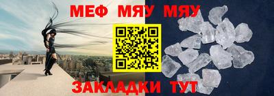 альфа пвп VHQ Ангарск