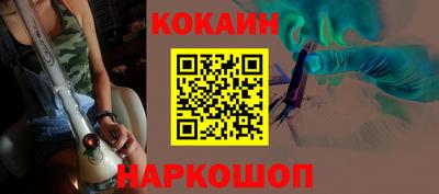 MESCALINE Анжеро-Судженск