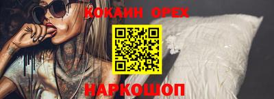 меф Анапа