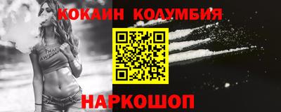 MESCALINE Анжеро-Судженск