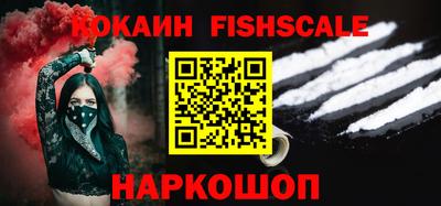 альфа пвп VHQ Ангарск