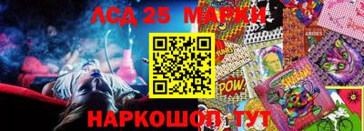 таблы Аша