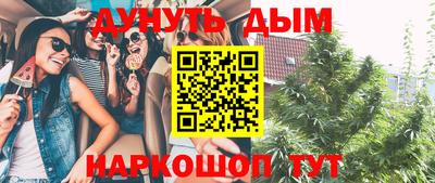 MESCALINE Анжеро-Судженск