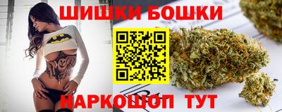 MESCALINE Анжеро-Судженск