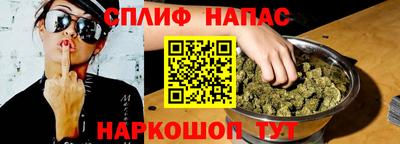 меф Анапа
