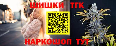 MESCALINE Анжеро-Судженск