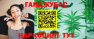 меф Анапа