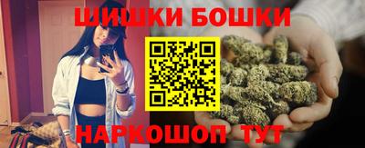 альфа пвп VHQ Ангарск
