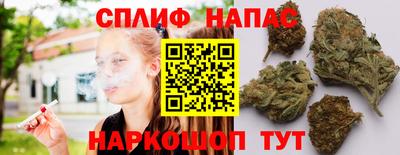 альфа пвп VHQ Ангарск