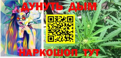 меф Анапа