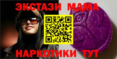 альфа пвп VHQ Ангарск