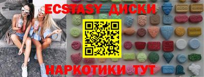 MESCALINE Анжеро-Судженск