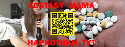 меф Анапа