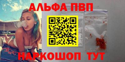 меф Анапа