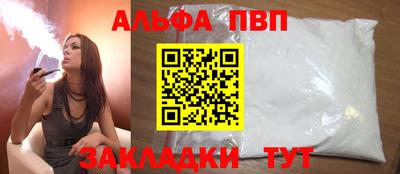 меф Ачхой-Мартан