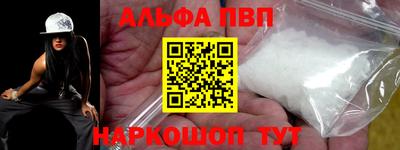 таблы Аша