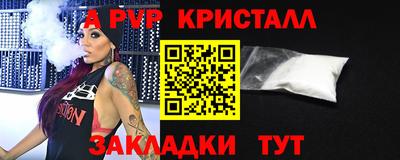 меф Анапа