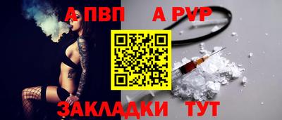 таблы Аша