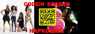 альфа пвп VHQ Ангарск