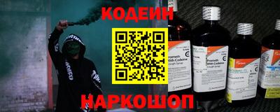 MESCALINE Анжеро-Судженск