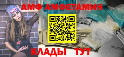 альфа пвп VHQ Ангарск
