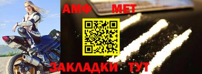MESCALINE Анжеро-Судженск