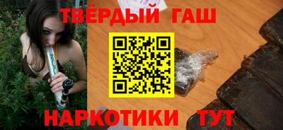 меф Анапа
