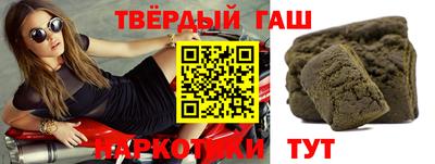 альфа пвп VHQ Ангарск