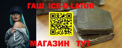 альфа пвп VHQ Ангарск