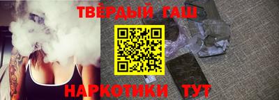 альфа пвп VHQ Ангарск