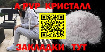 меф Ачхой-Мартан