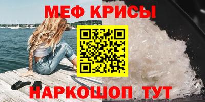 MESCALINE Анжеро-Судженск