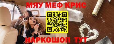 MESCALINE Анжеро-Судженск