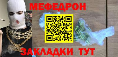 таблы Аша