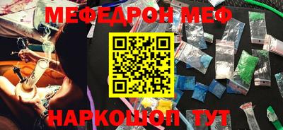альфа пвп VHQ Ангарск