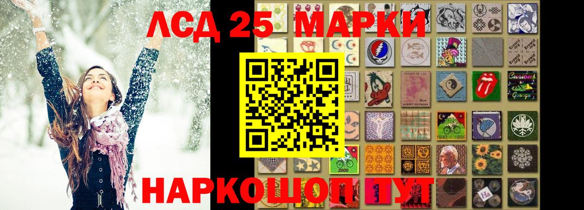 Лсд 25 экстази ecstasy  Лсд 25 экстази ecstasy  Альметьевск  Вход с VPN 