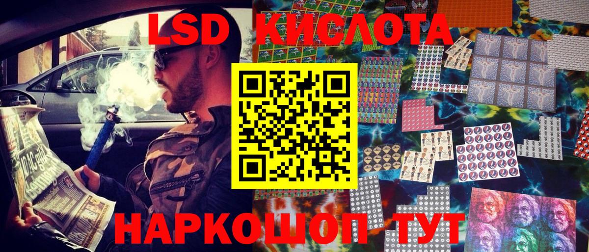 Марки 25I-NBOMe 1,5мг  Марки 25I-NBOMe 1,5мг  Наркотические марки  Альметьевск  Вход с VPN 
