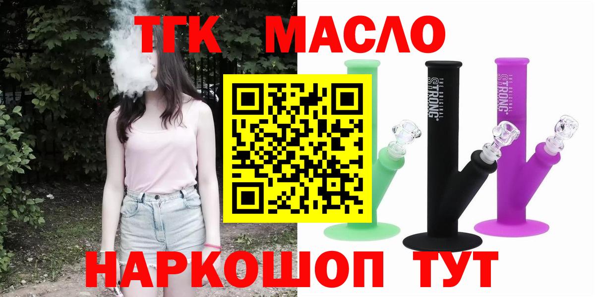Мефедрон  Вход с VPN  Каннабис  Кокаин  МДМА  Мефедрон кристаллы  Альметьевск  LSD-25  Гашиш  Экстази 