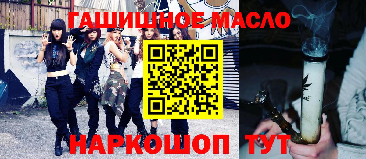 Дистиллят ТГК Wax Альметьевск